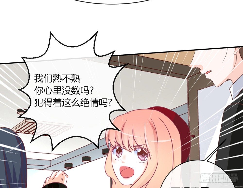 chapter&middot;045(1/3)-第45话