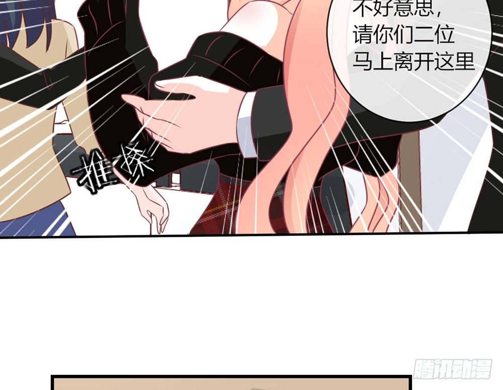 chapter&middot;045(1/3)-第45话