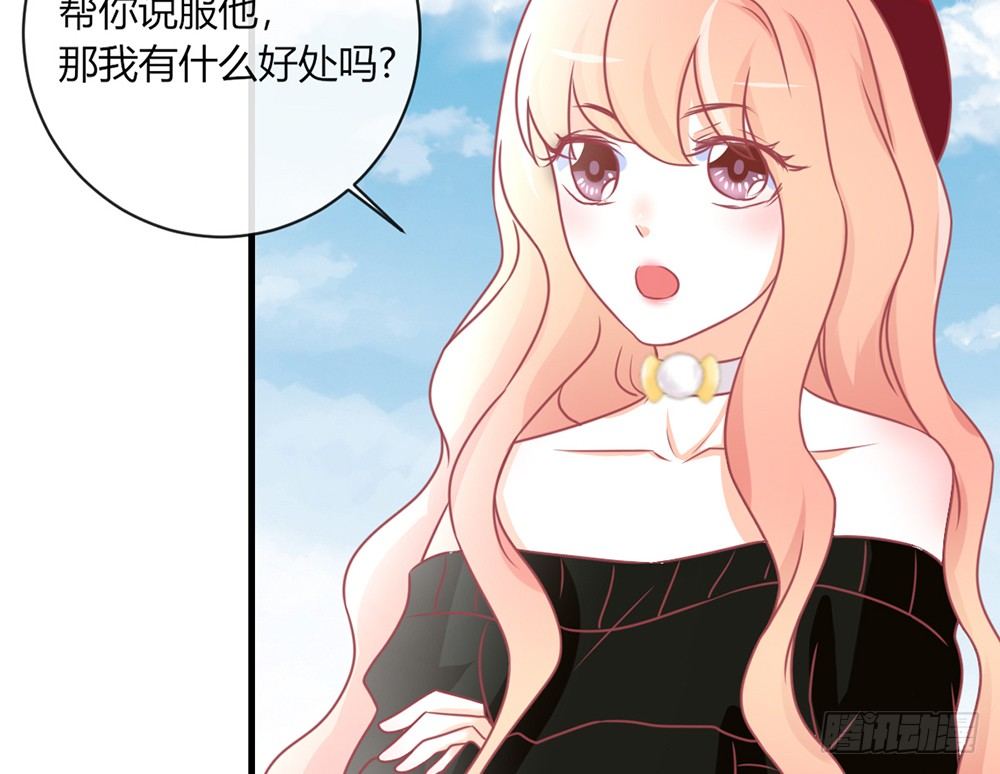 chapter&middot;045(1/3)-第45话