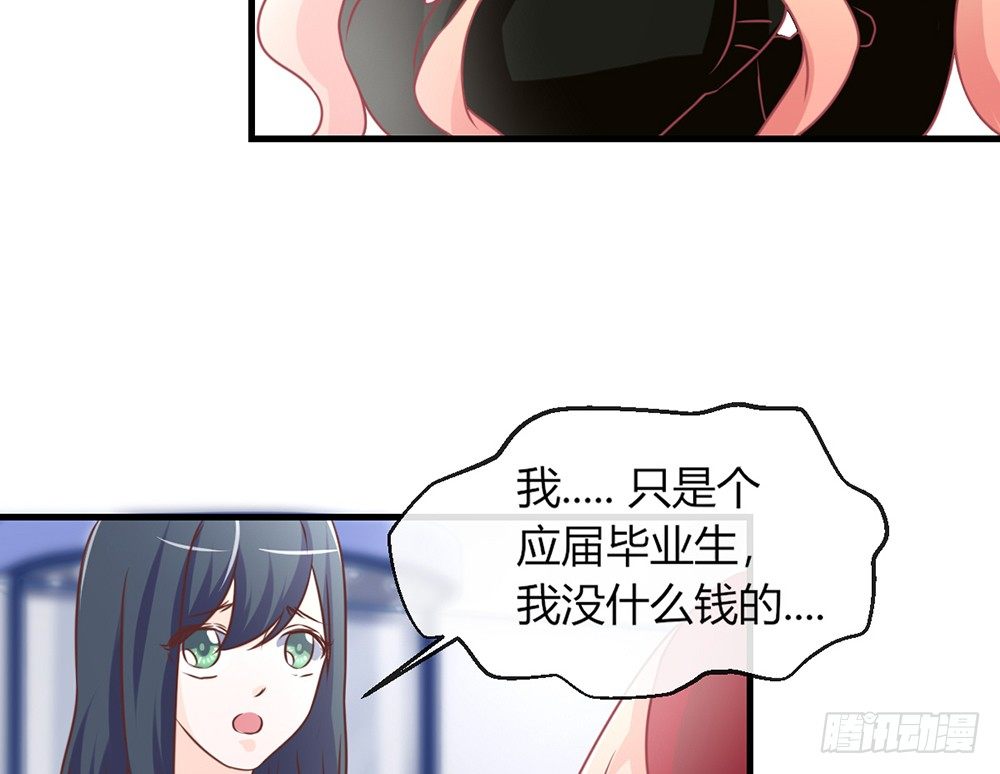 chapter&middot;045(1/3)-第45话