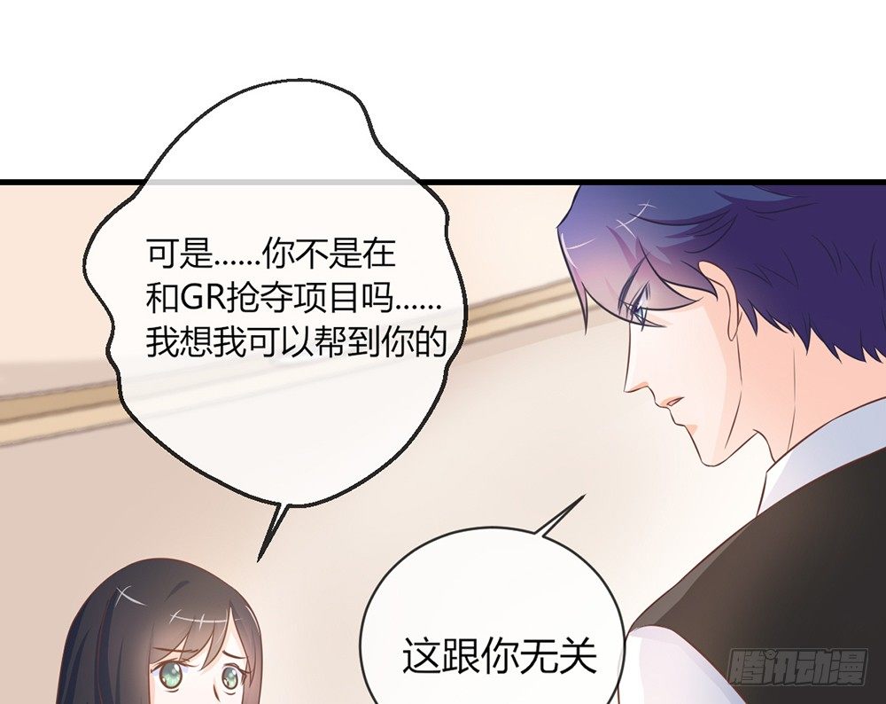 chapter&middot;045(1/3)-第45话