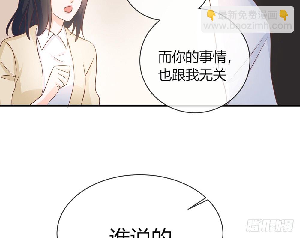 chapter&middot;045(1/3)-第45话