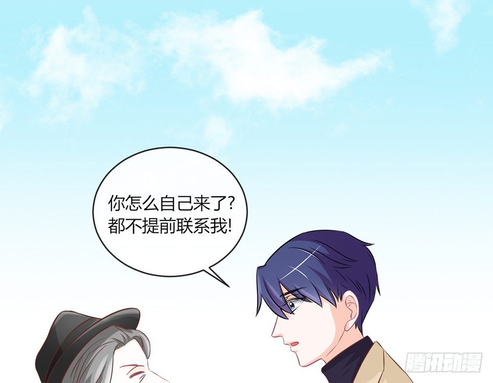 chapter&middot;047(1/4)-第47话