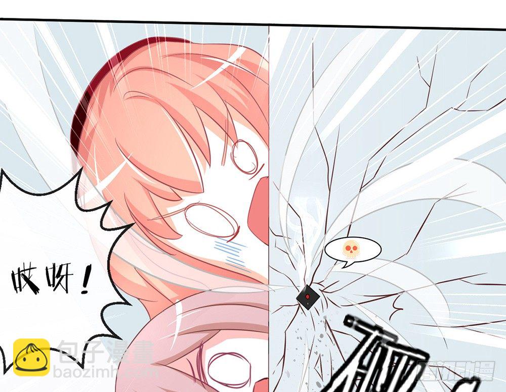 chapter&middot;047(1/4)-第47话