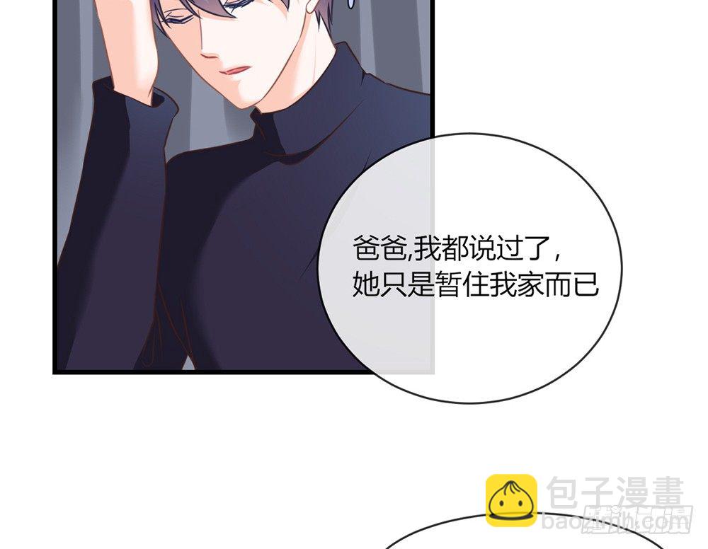 chapter&middot;047(1/4)-第47话