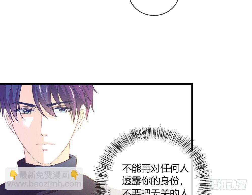 chapter&middot;047(1/4)-第47话