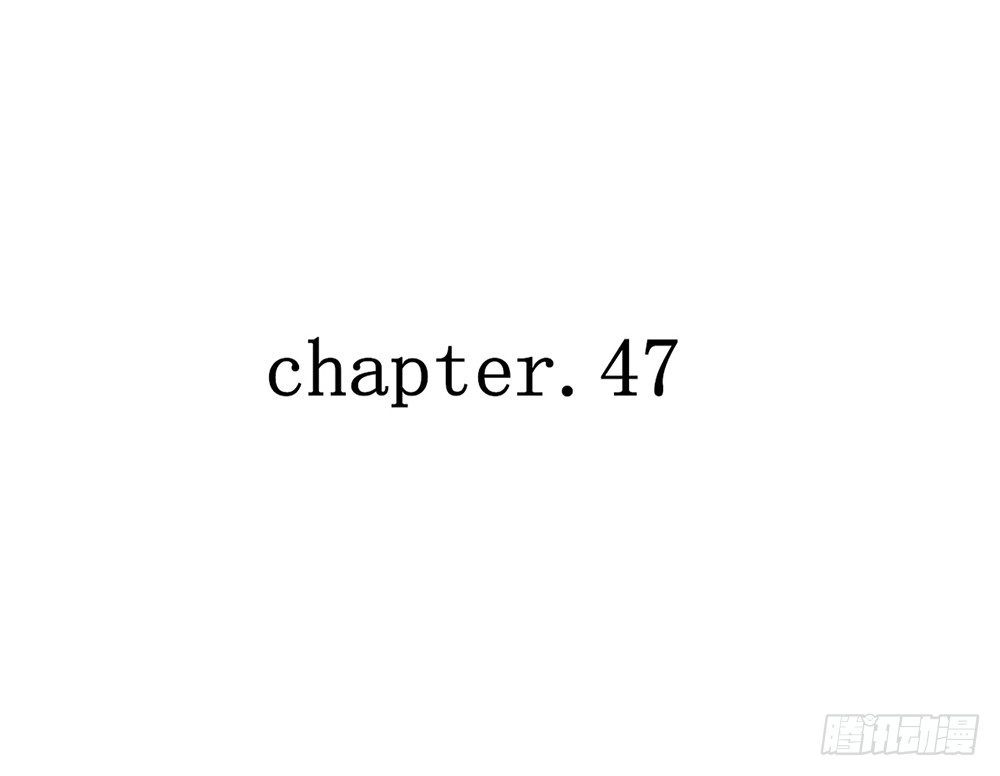 我的錦鯉少女 - chapter·047(1/4) - 6