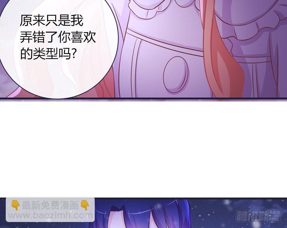 chapter&middot;049(1/3)-第49话