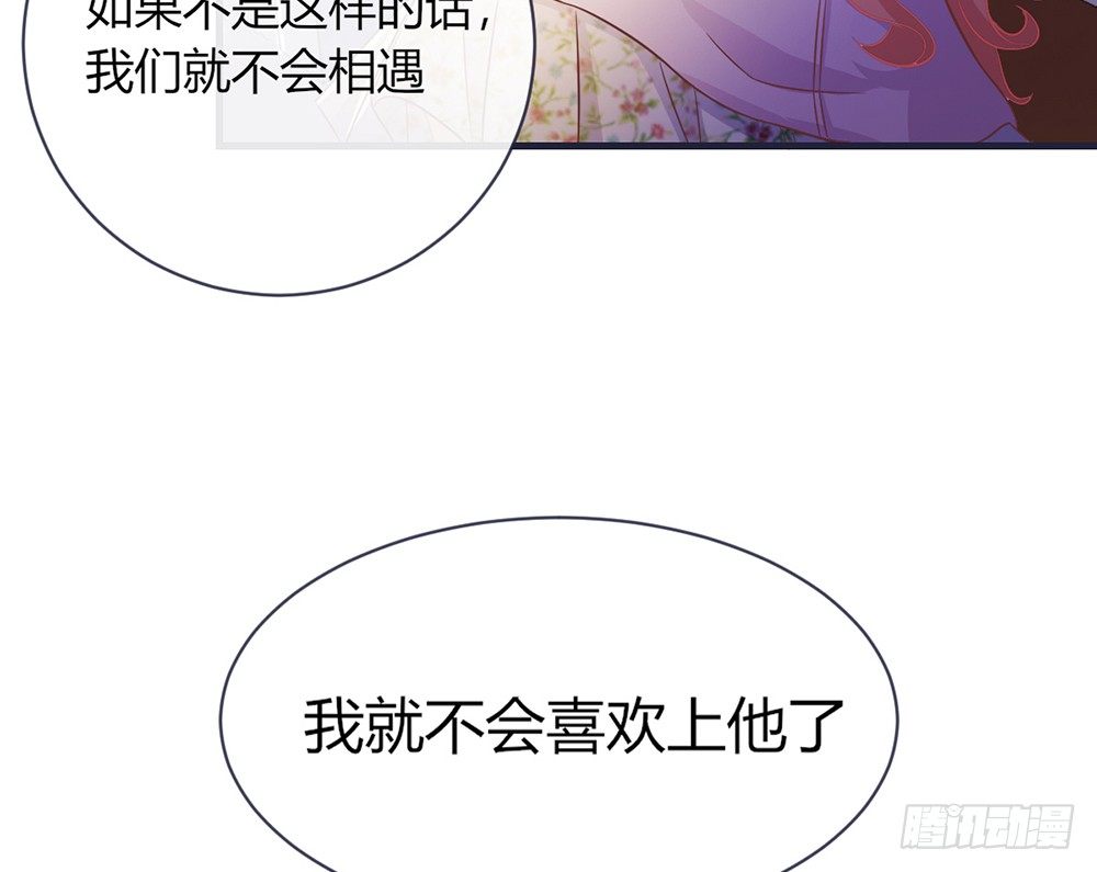 chapter&middot;049(1/3)-第49话