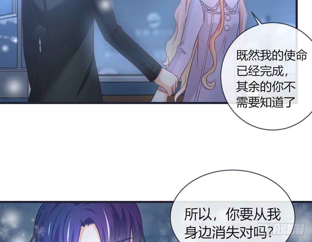 chapter&middot;049(1/3)-第49话