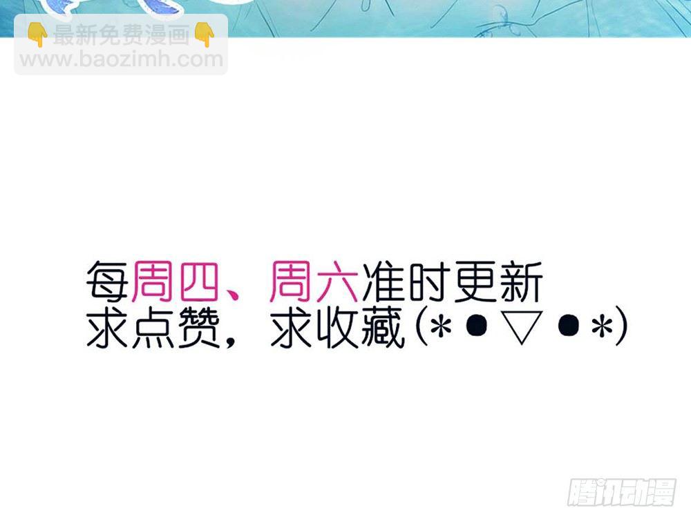 chapter&middot;049(1/3)-第49话