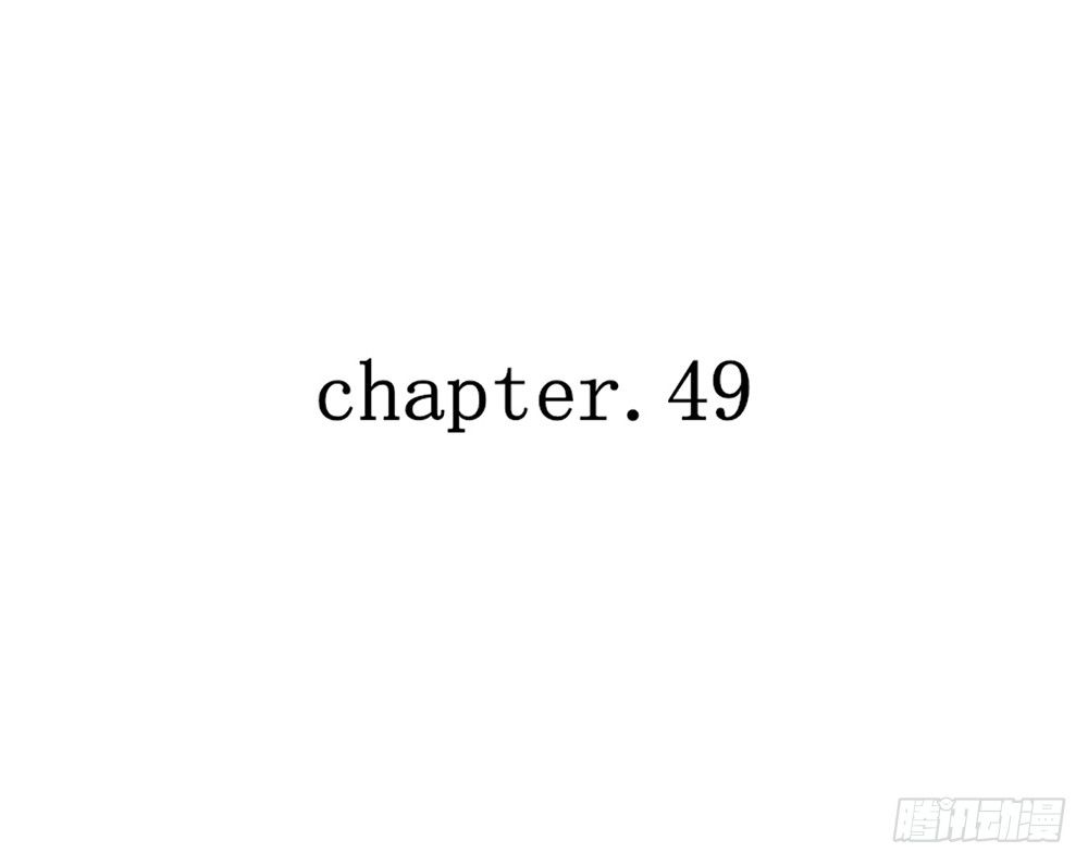 我的錦鯉少女 - chapter·049(1/3) - 6