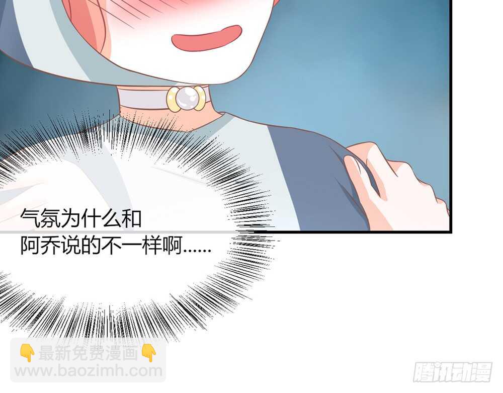 chapter&middot;054(1/4)-第51话