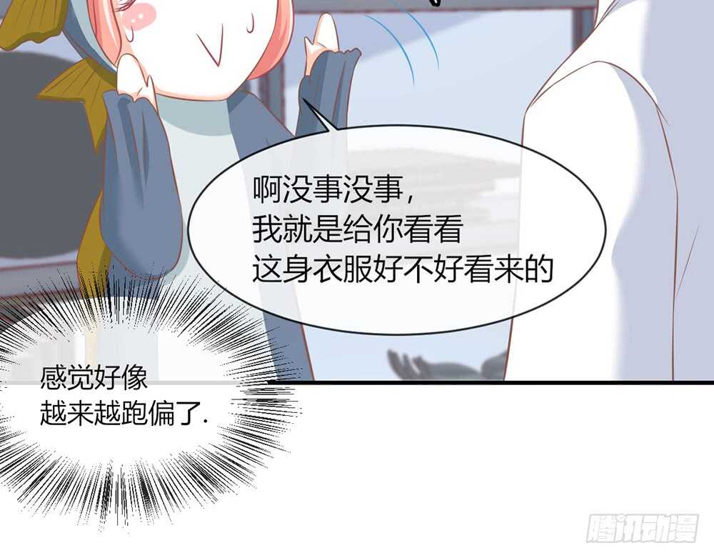 chapter&middot;054(1/4)-第51话