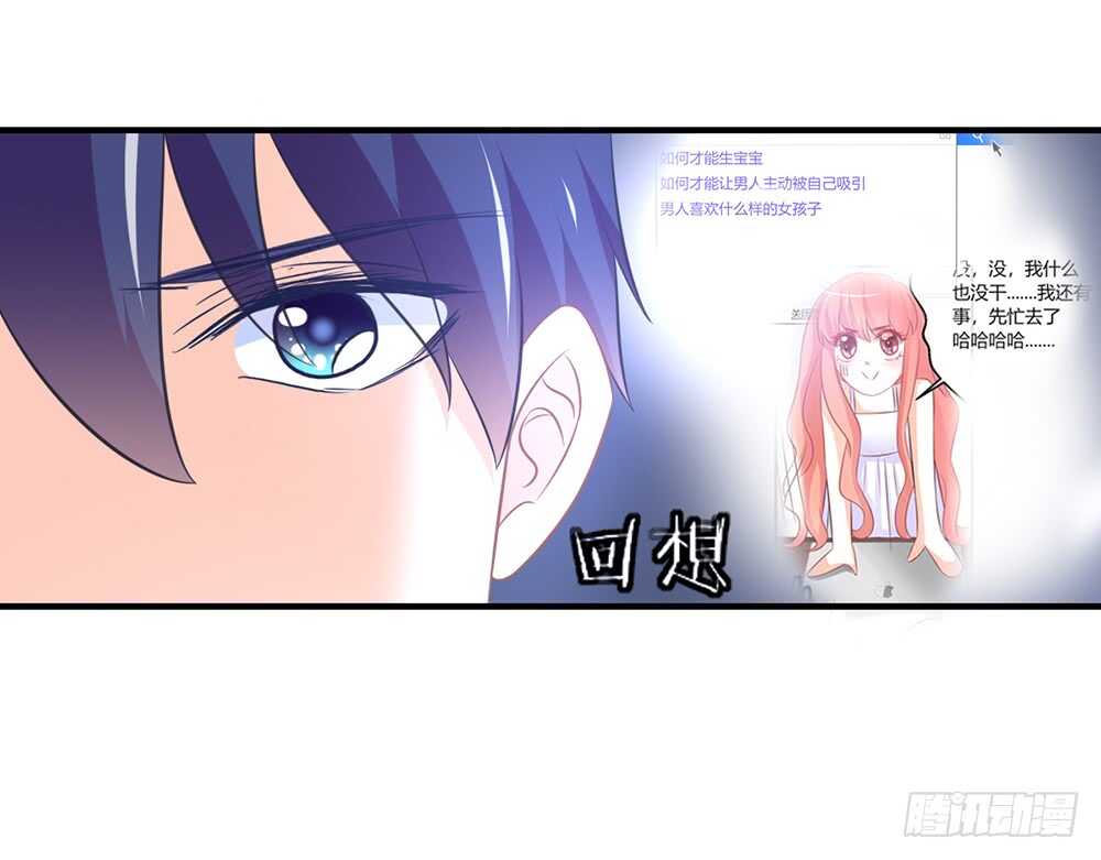 chapter&middot;054(1/4)-第51话