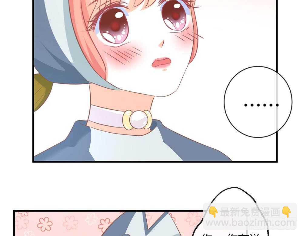 chapter&middot;054(1/4)-第51话