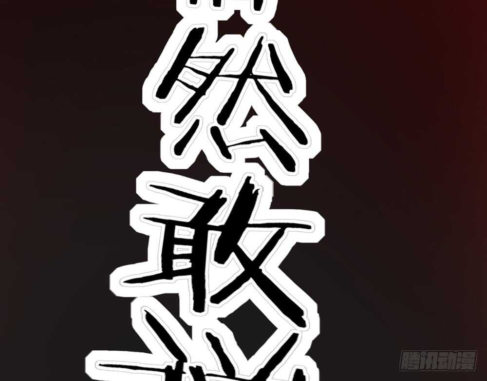 chapter&middot;054(1/4)-第51话