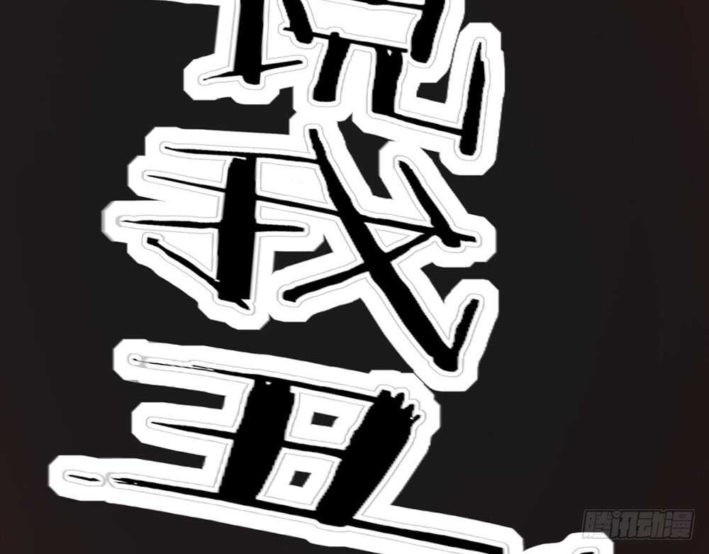 chapter&middot;054(1/4)-第51话