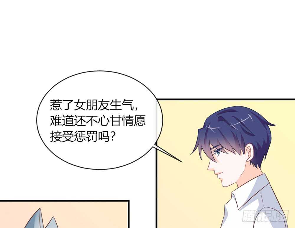 chapter&middot;054(1/4)-第51话