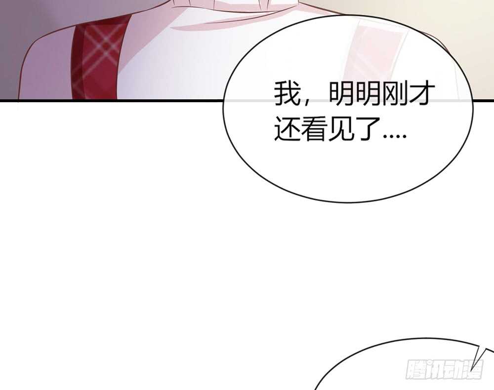 chapter&middot;056(1/3)-第53话