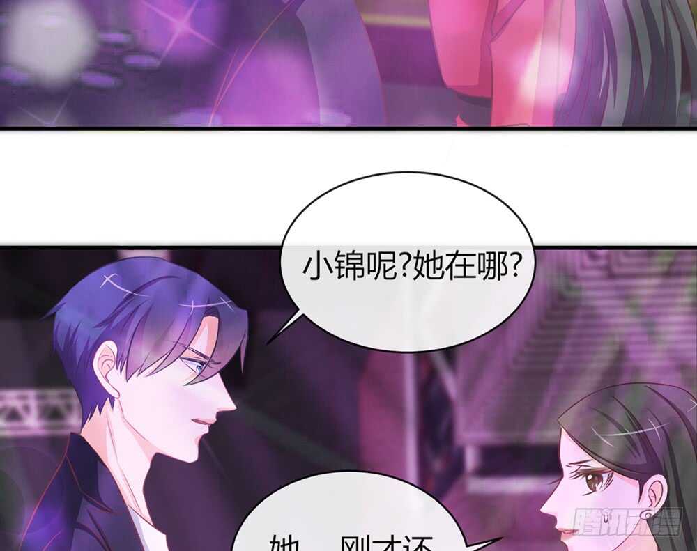 chapter&middot;056(1/3)-第53话