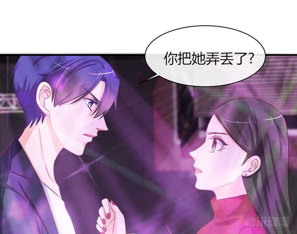 chapter&middot;056(1/3)-第53话