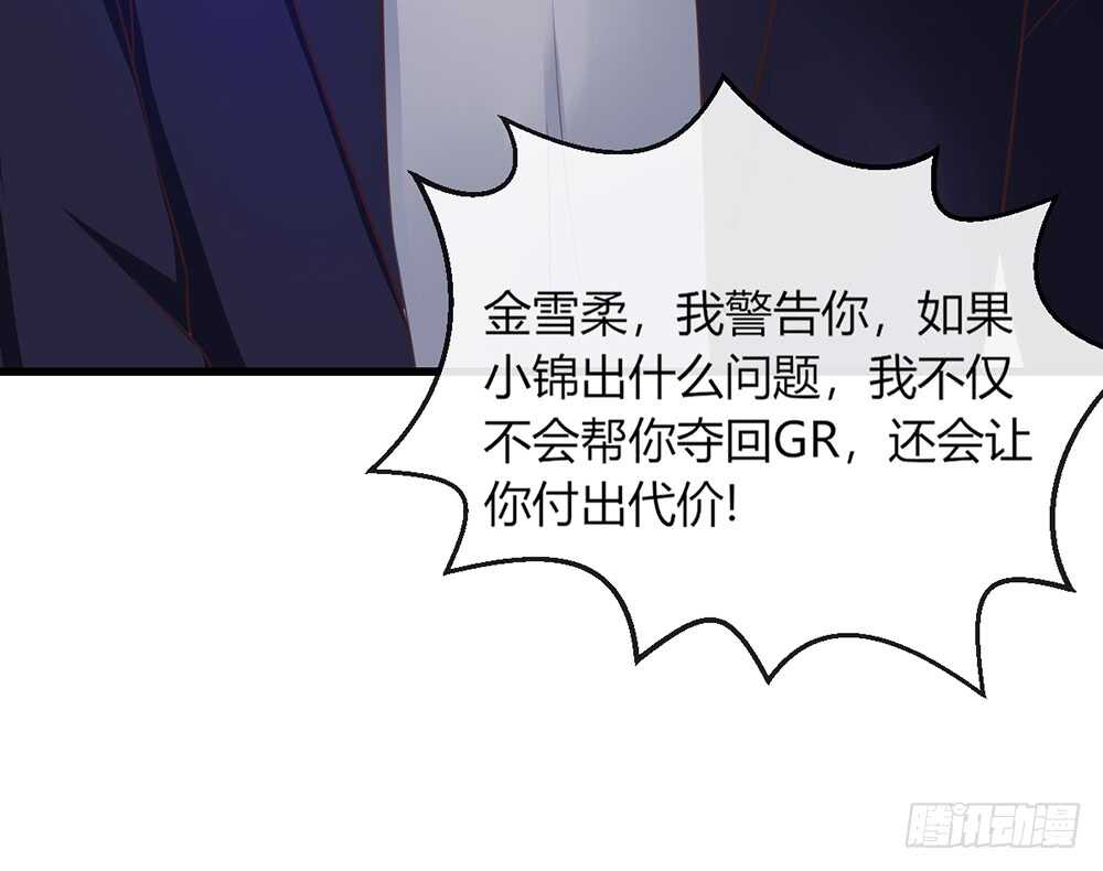 chapter&middot;056(1/3)-第53话