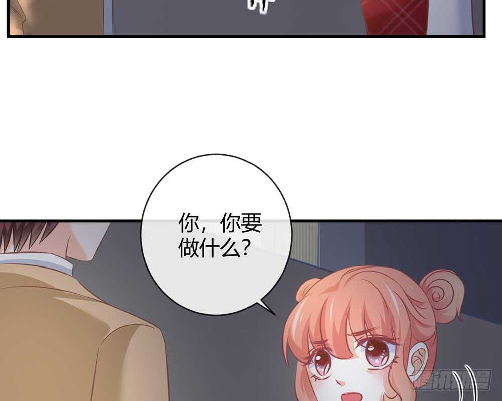 我的錦鯉少女 - chapter·056(1/3) - 6