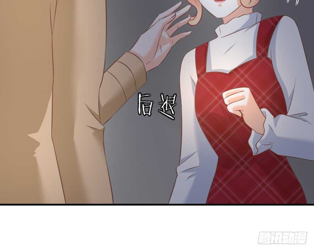 我的錦鯉少女 - chapter·056(1/3) - 7