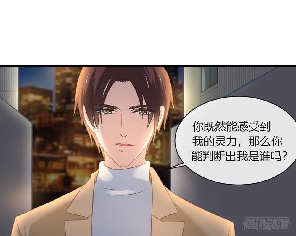 chapter&middot;056(1/3)-第53话