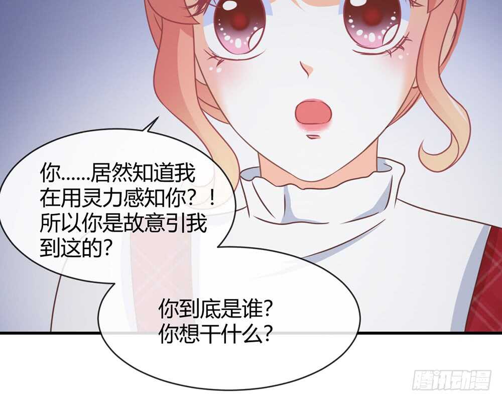 chapter&middot;056(1/3)-第53话