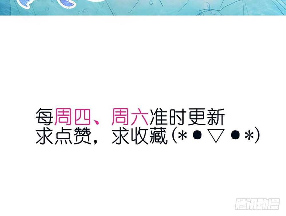 chapter&middot;056(1/3)-第53话