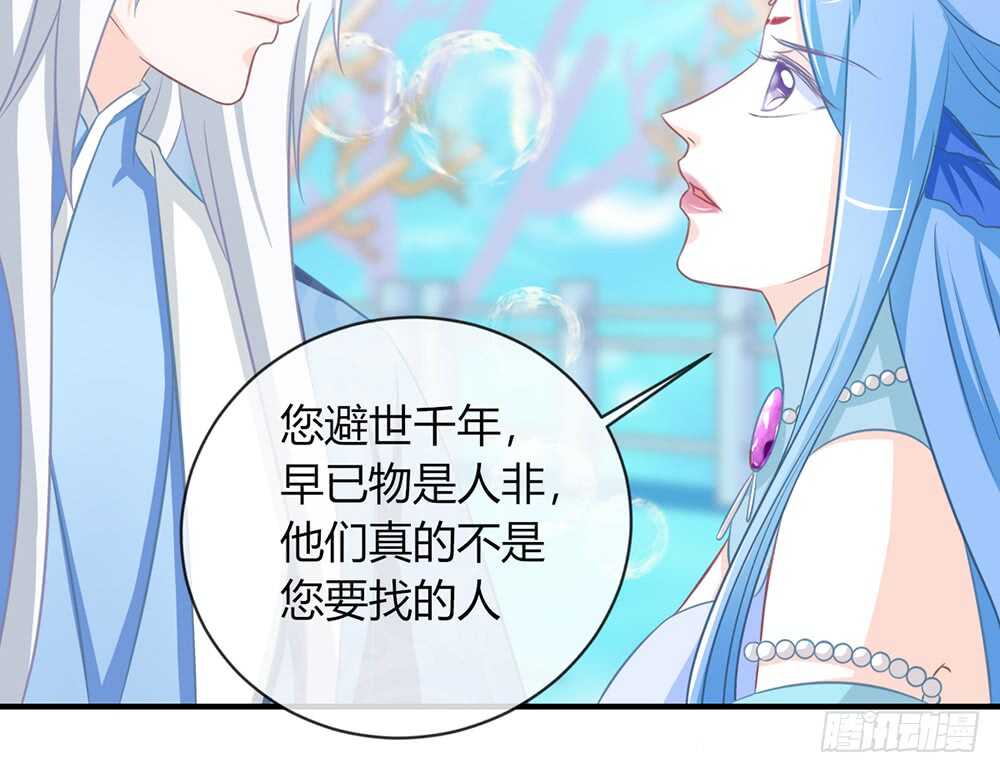 chapter&middot;060(1/3)-第57话