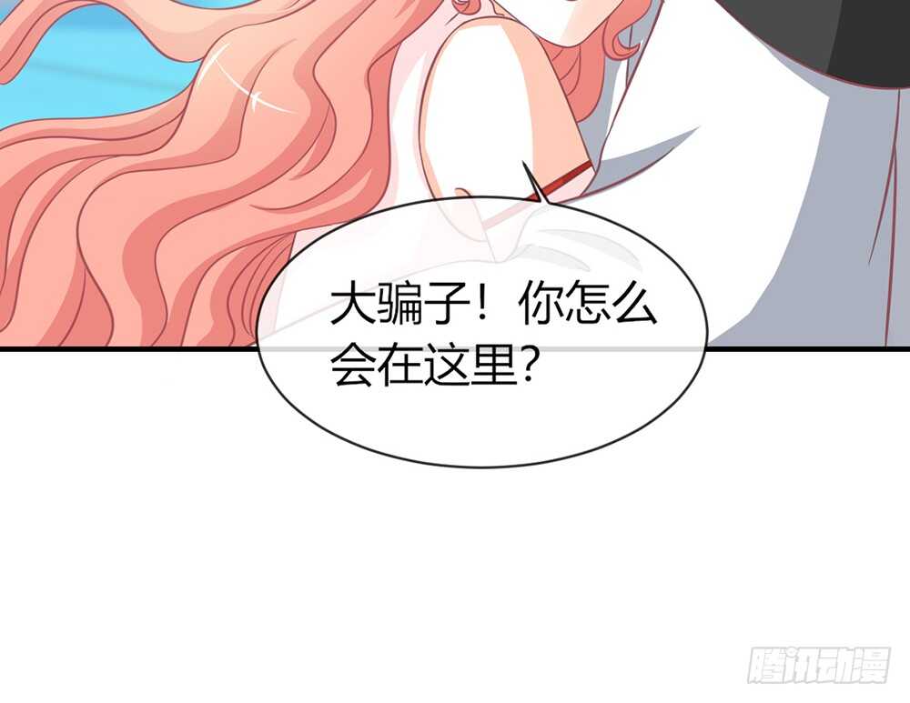 我的錦鯉少女 - chapter·060(1/3) - 8