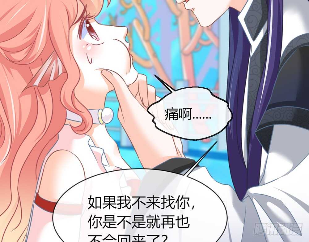 chapter&middot;060(1/3)-第57话