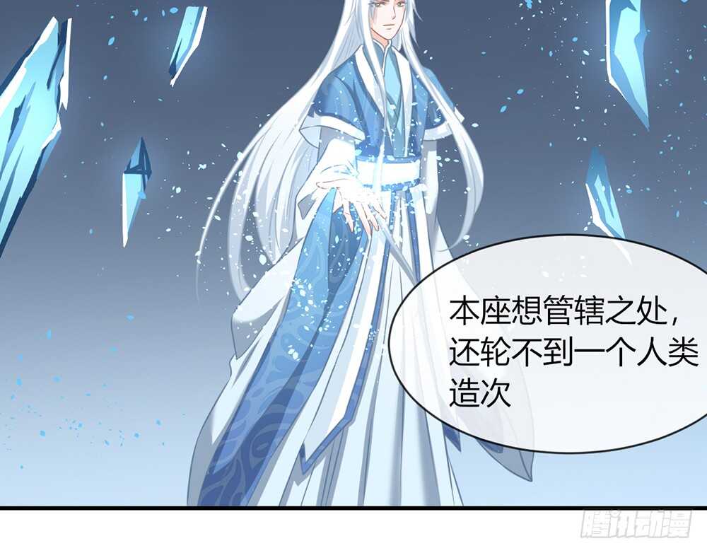 chapter&middot;060(1/3)-第57话