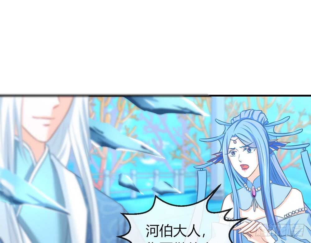 chapter&middot;060(1/3)-第57话