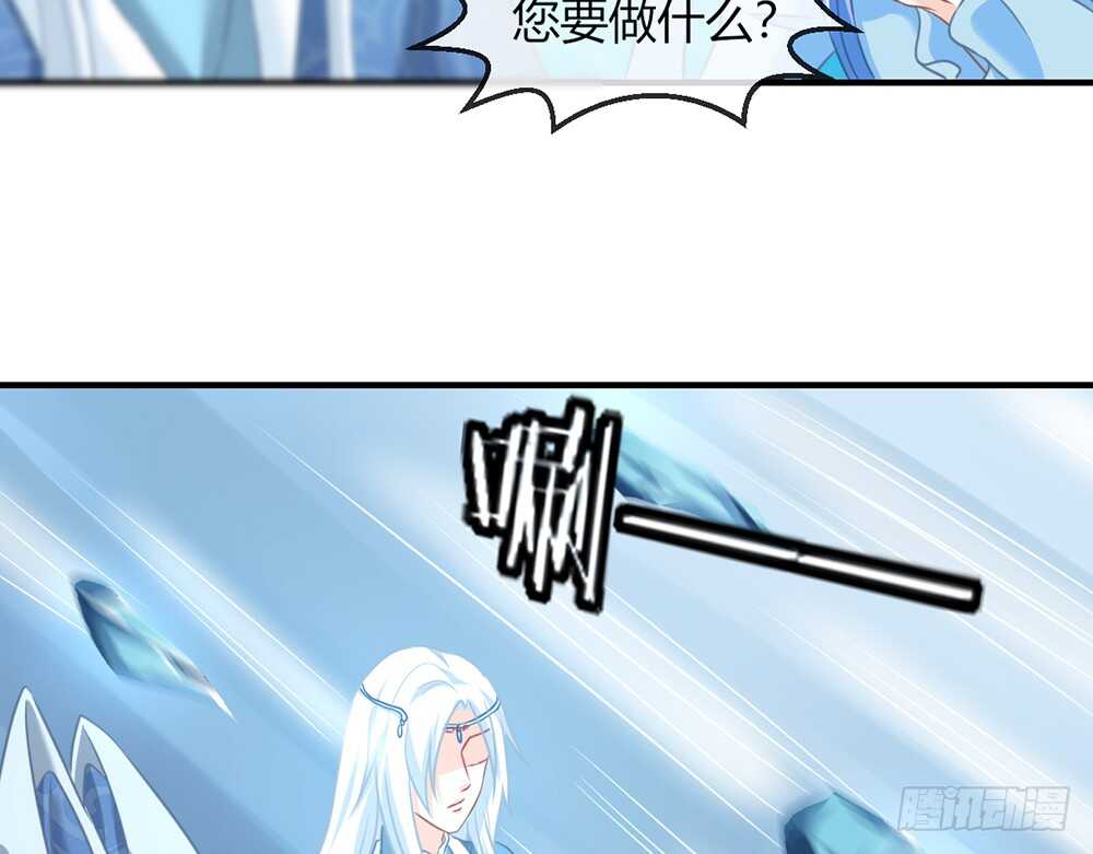 chapter&middot;060(1/3)-第57话