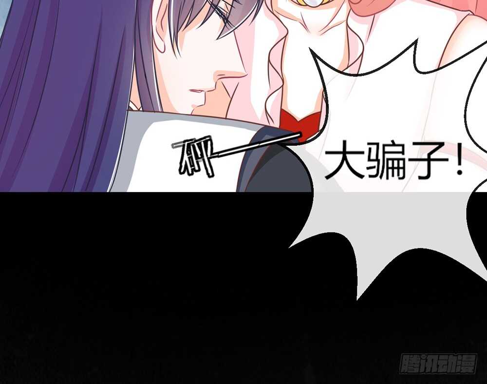 我的錦鯉少女 - chapter·060(2/3) - 7