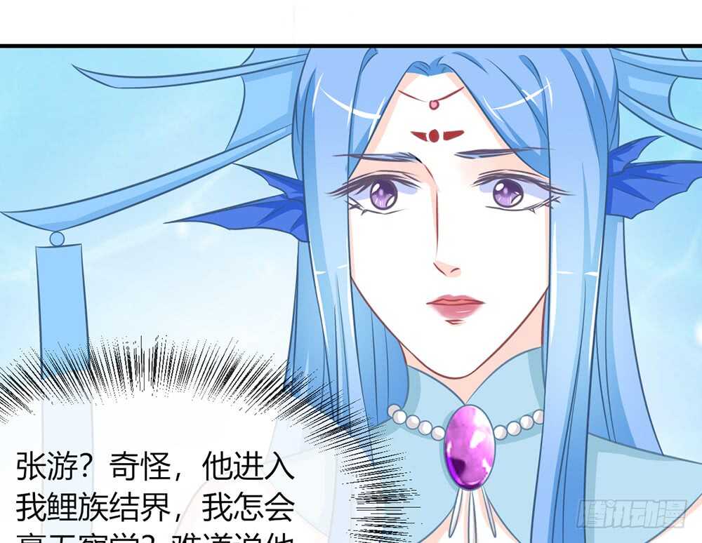 chapter&middot;060(1/3)-第57话