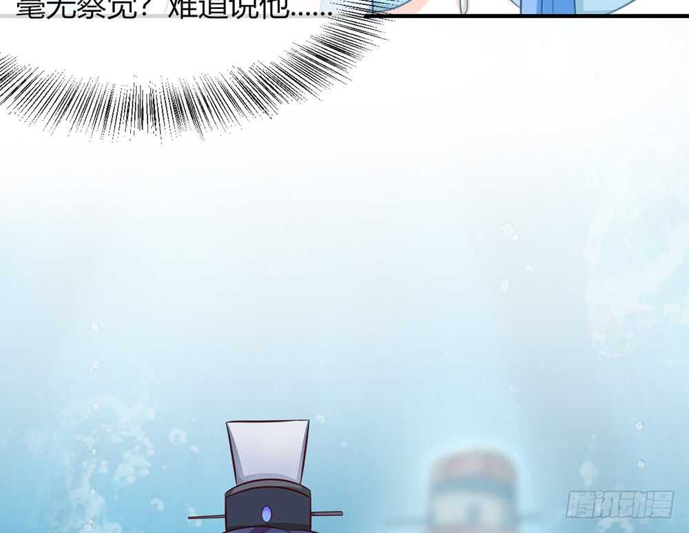 chapter&middot;060(1/3)-第57话