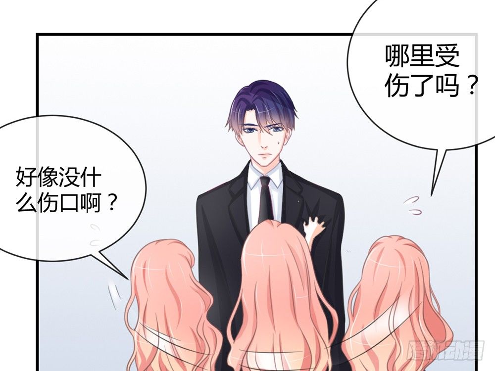 chapter&middot;007(1/5)-第7话