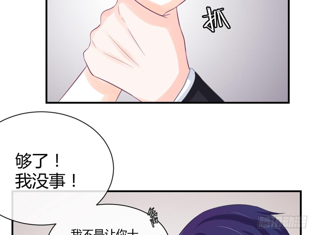 chapter&middot;007(1/5)-第7话