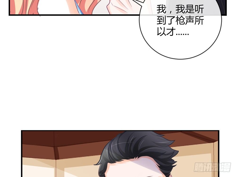 chapter&middot;007(1/5)-第7话