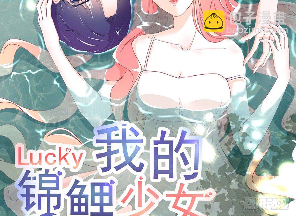 chapter&middot;007(1/5)-第7话