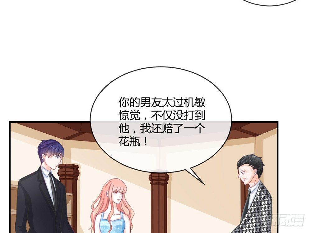 chapter&middot;007(1/5)-第7话