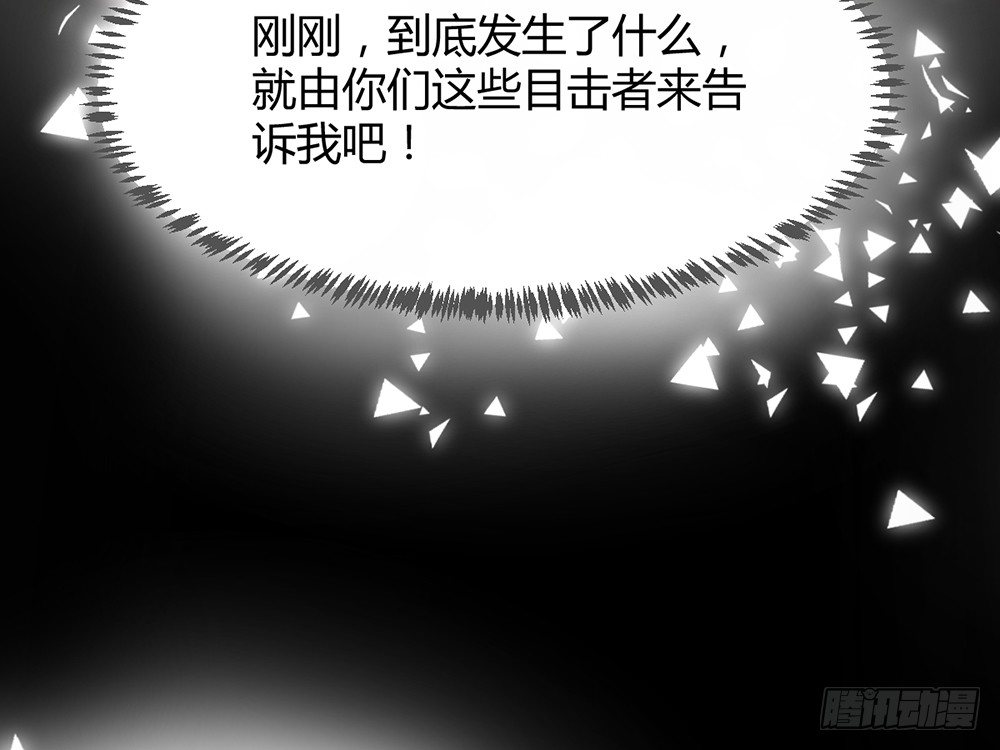 chapter&middot;007(1/5)-第7话