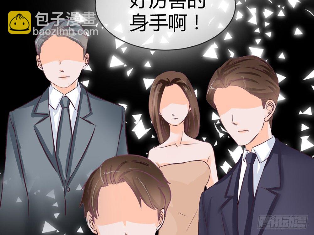 chapter&middot;007(1/5)-第7话