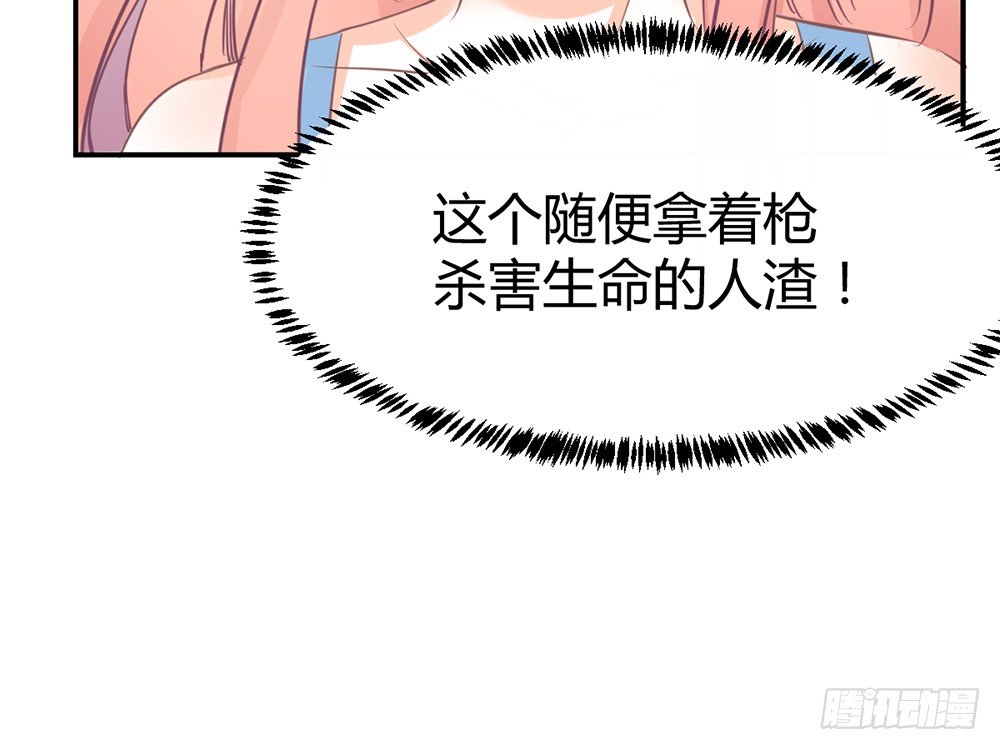 chapter&middot;007(1/5)-第7话