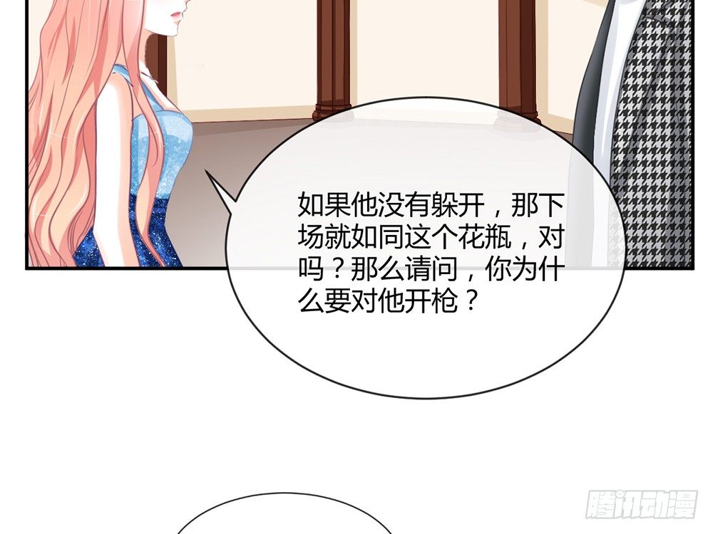 chapter&middot;007(1/5)-第7话